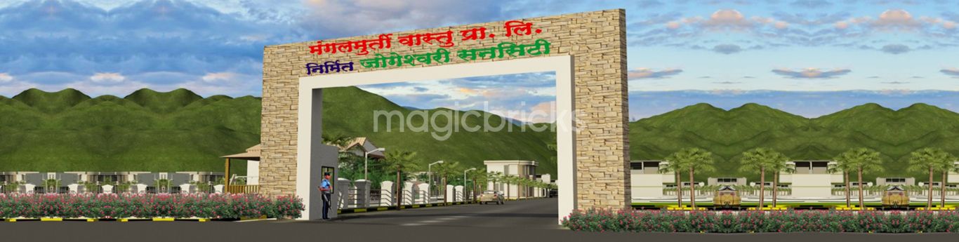 Jogeshwari Sun City Pune